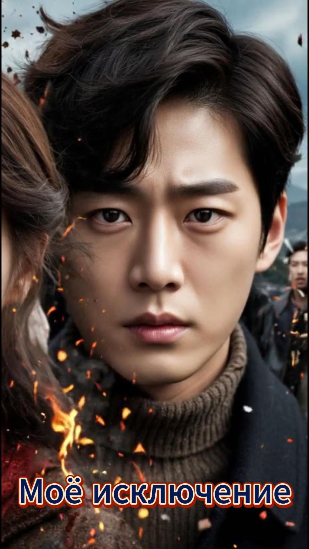 Авторская песня: 