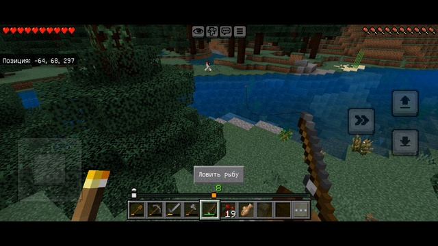 играю на Сиде с лукосом Майнкрафт