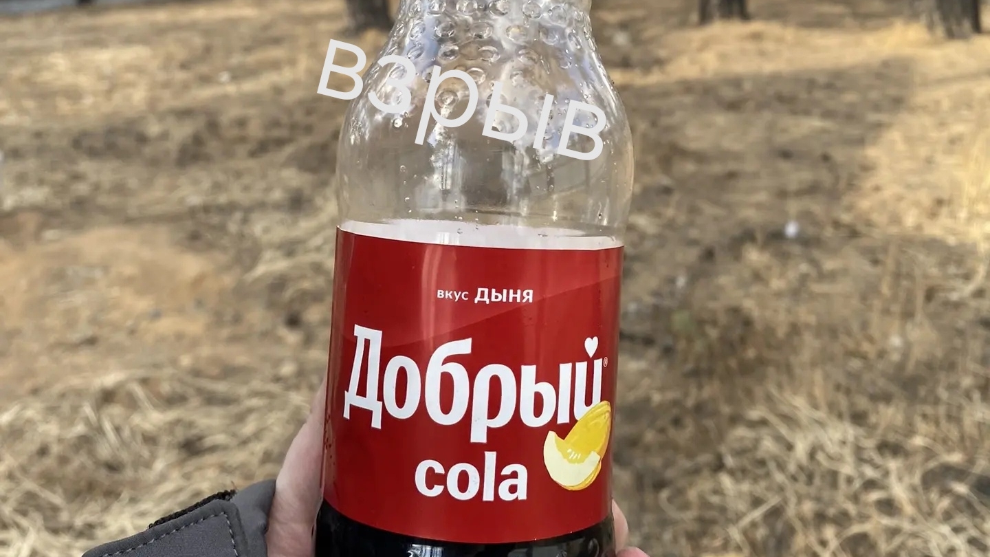 Взрыв кока колы!🌋