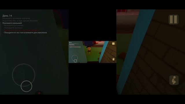 АХЛОМОНЧИК СОШЕЛ С УМА В Baby In Yellow часть2