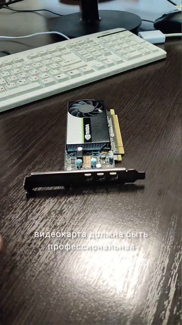 Профессиональное место конструктора. SdelaiMebel.com #shortvideo