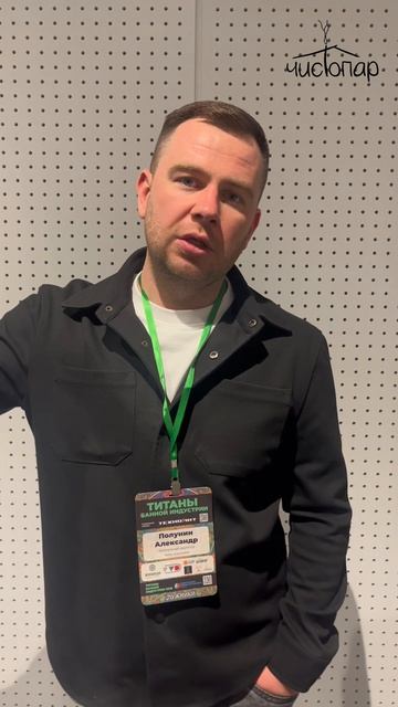 Сколько людей вмещают парные в популярных банях? Раскрываем тайны!