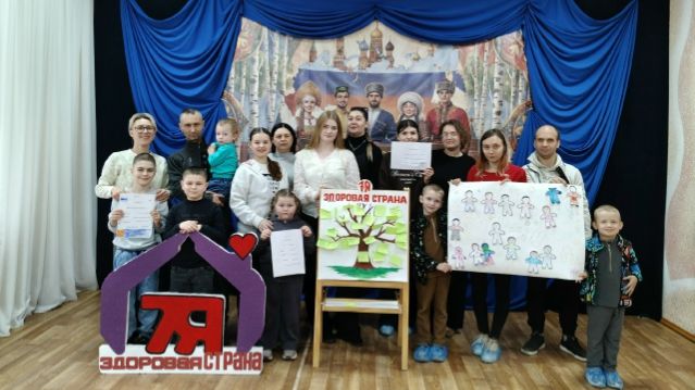 7-ая Здоровая страна