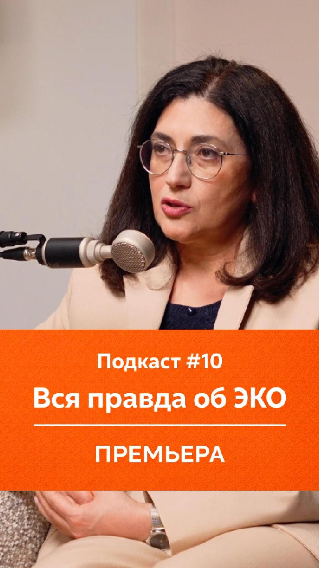 Вся правда об ЭКО: что вас ждёт на самом деле 🤰