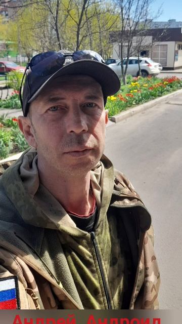 Я из Мариуполя и люблю Россию...