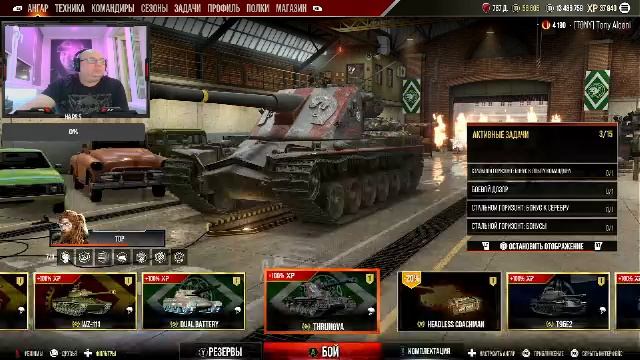 Мир Танков World Of Tanks Console