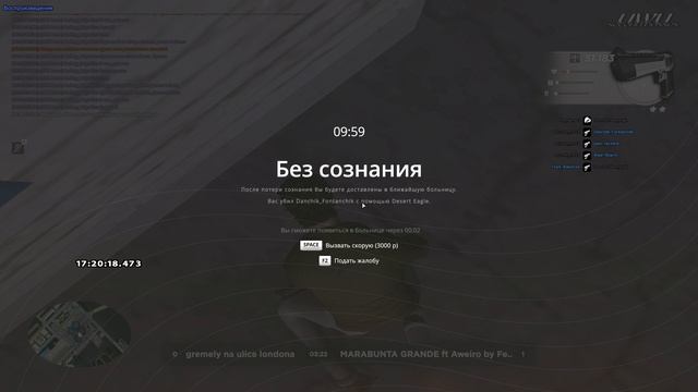 Desktop 2026.03.23 - 19.55.45.03
