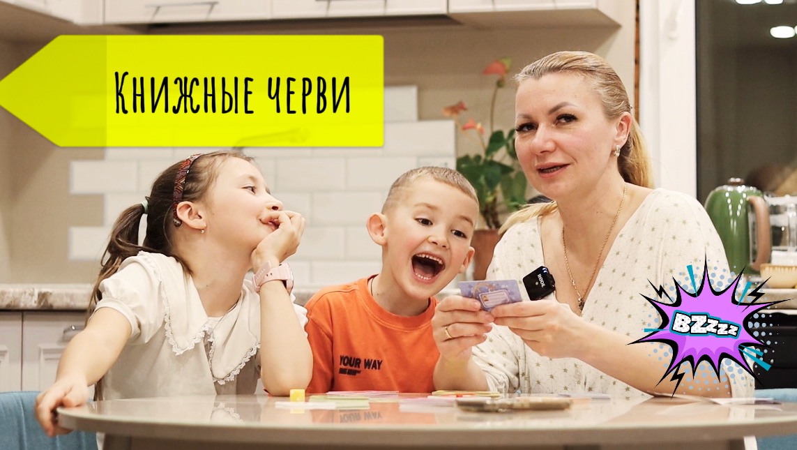 Книжные ЧЕРВИ ли мы? 🧐 Проверим?