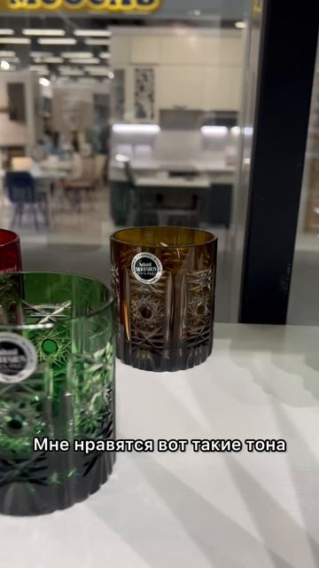Редкий Стакан Хрустальный #хрусталь