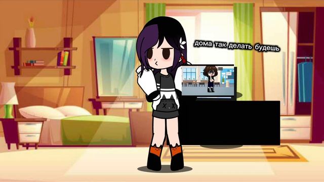 угадай где я