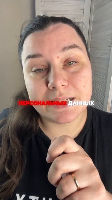 как подать заявление в ркн за один вечер? рассказываю в тг канале