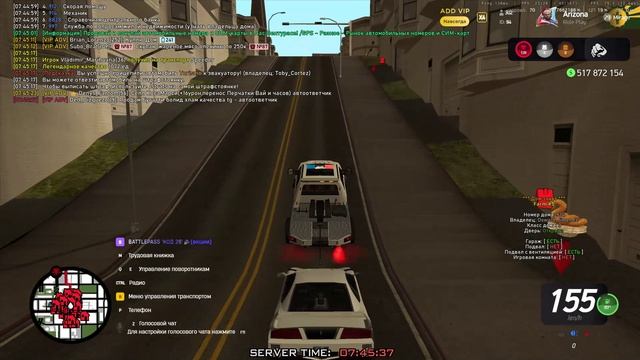 Arizona 2026-03-23 07-45-06