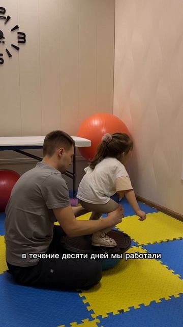 Атаксичекая форма дцп