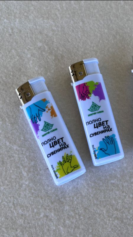 Печать на зажигалках