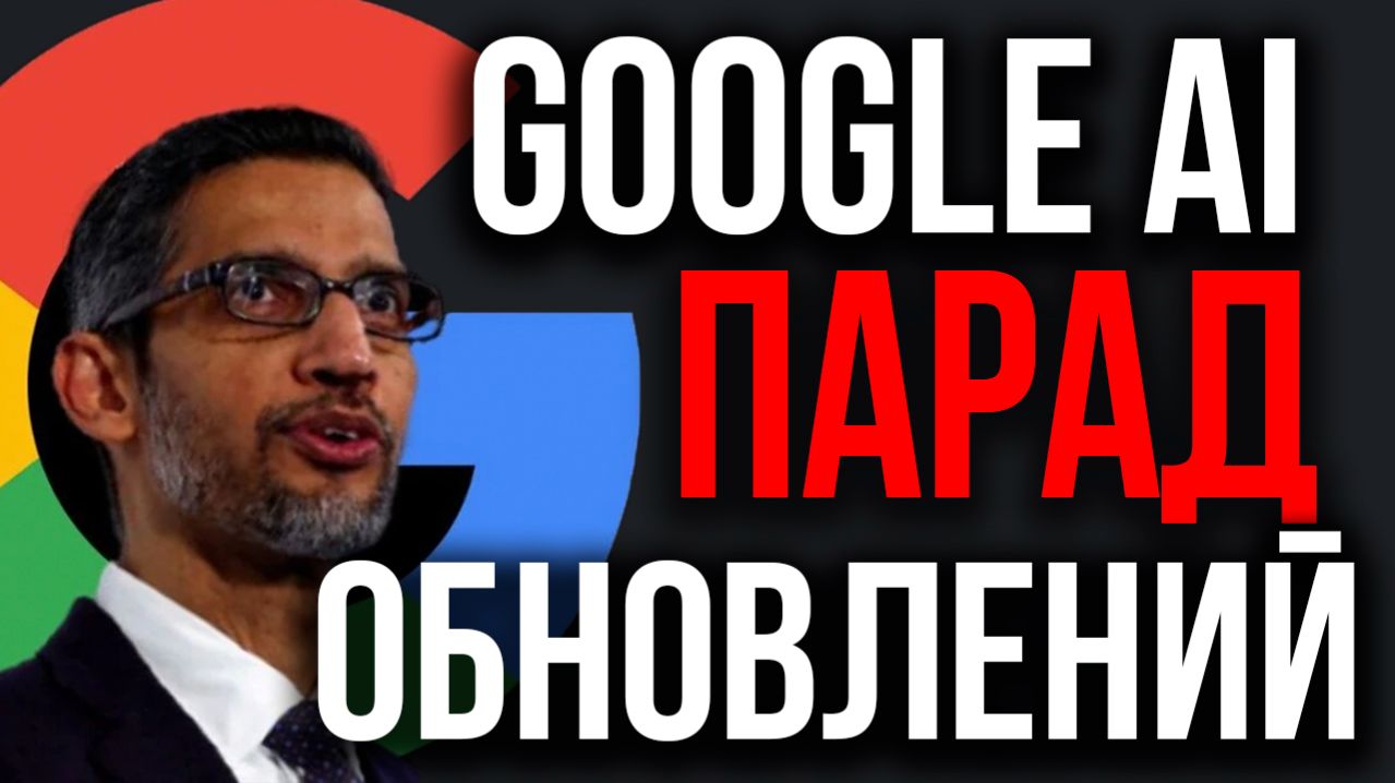 Google Представил Новый Antigravity ИИ. AI Studio Переворачивает Логику! Маск: Цивилизация Галактики