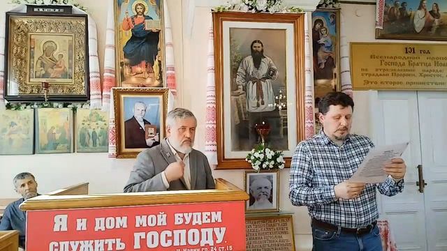 Беседа 22.03.2026  О бесноватом юноше