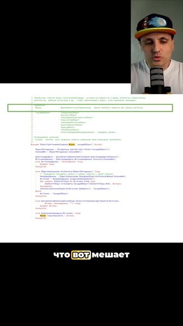 Правило зависимостей