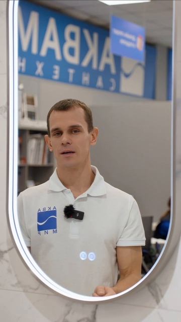 Представляем зеркало для ванной комнаты от бренда AVS с функцией антипар и встроенной подсветкой