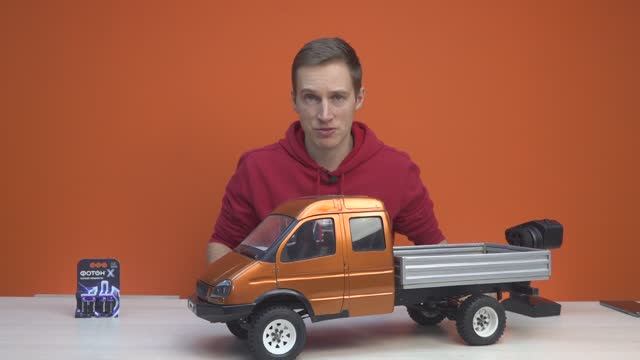 Газель 4х4 на радиоуправлении