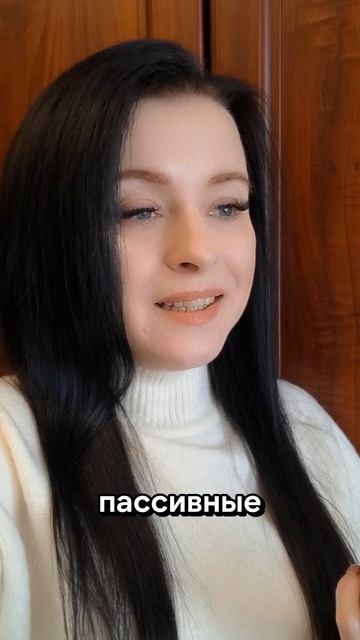 Баланс в жизни