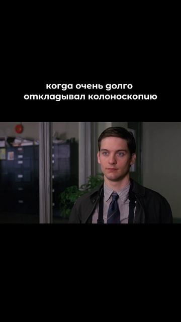 Ниже сообщение для тех, кто месяцами откладывают колоноскопию 👇