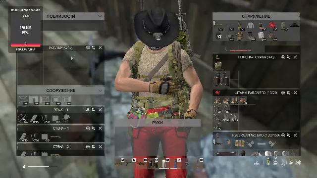 Дейз ливония. Пве