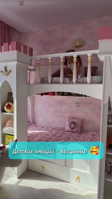 Детские эмоции бесценны 🥰