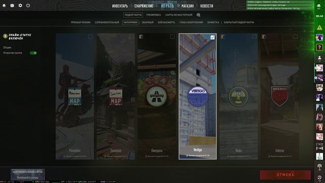 сыграл в кс 1002