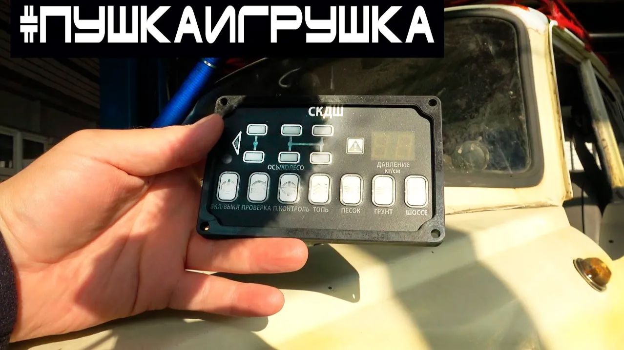 СТЕНД БОЛЬШЕ НЕ НУЖЕН! Новый способ замера мощности! Установка пневмы в Пушку Игрушку.