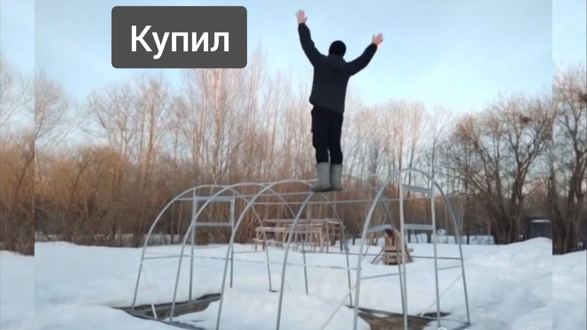 Купил теплицу 3 на 4 метра. Доработал её под пленку