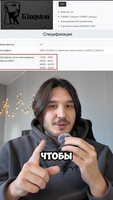 Почему SSD 