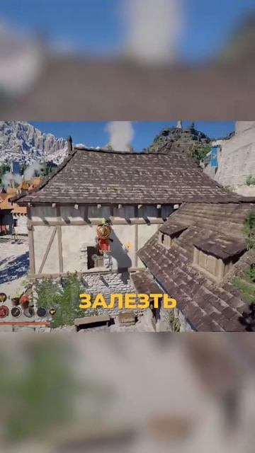 CRIMSON DESERT. Гайд 1