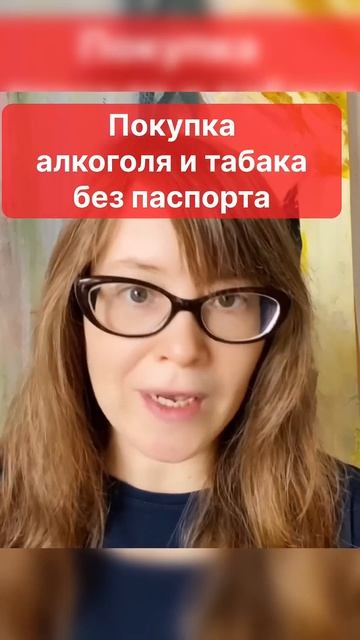 Новый СуперАпп в России типа китайского WeChat