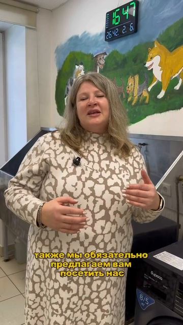 Запись на услуги зооцентра Маленький принц