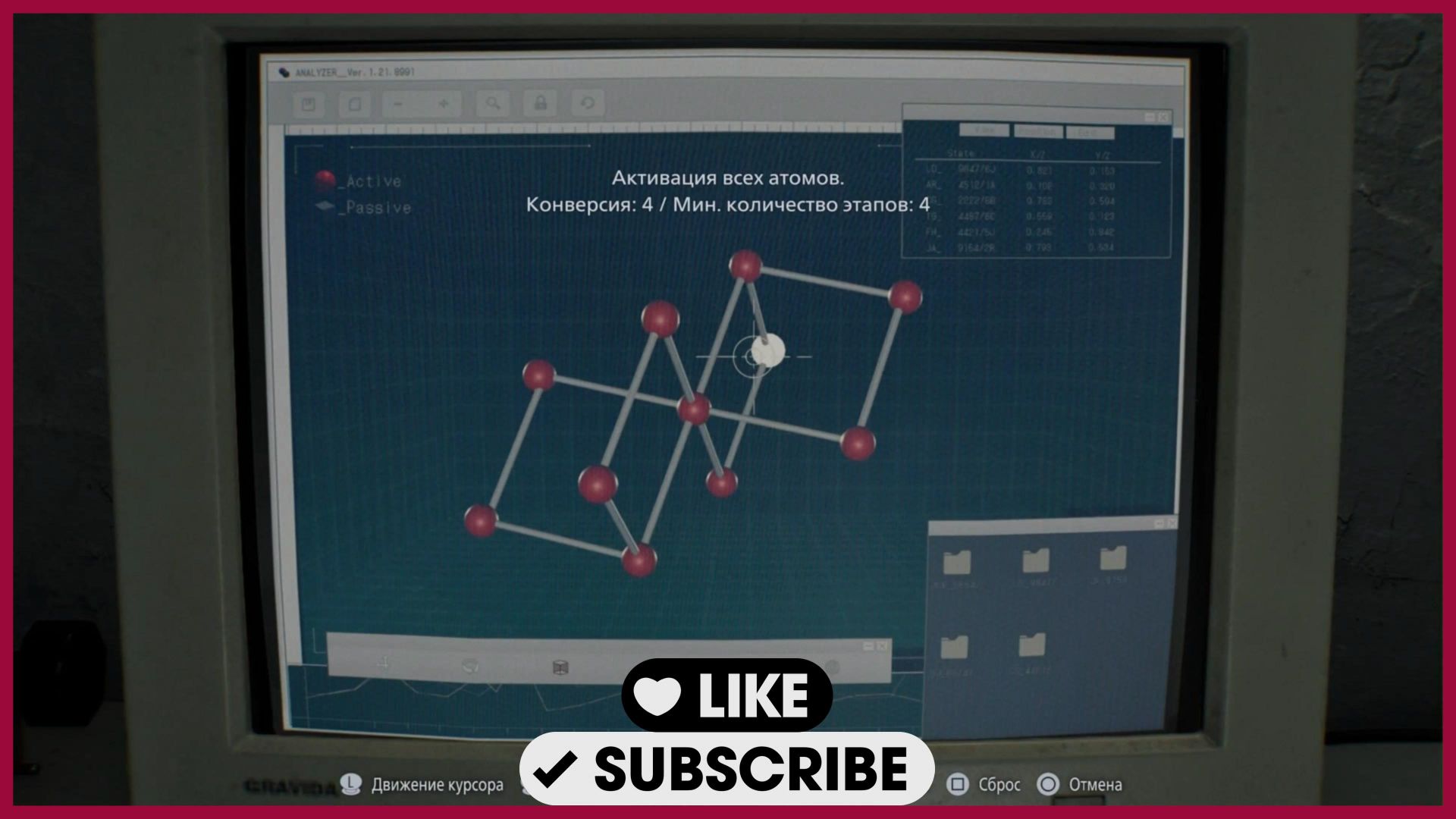 Я ТОГО РОТ... КТО ПРИДУМАЛ ЭТИ МИНИ-ИГРЫ!!! (Resident Evil Requiem #4)