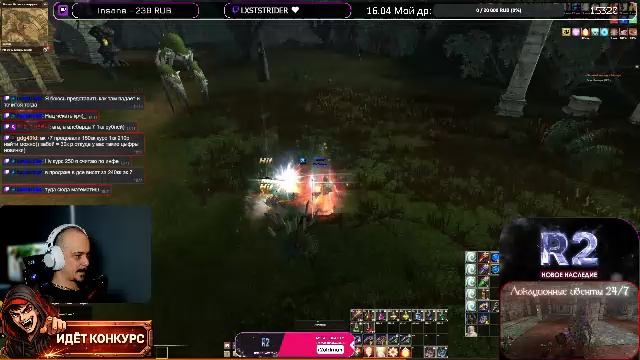 Radio R2: Новое наследие|Кронос|Промо: R2oldman