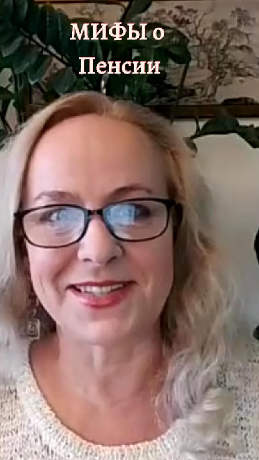 7 мифов о пенсии: факты вместо эмоций. Экспертный разбор