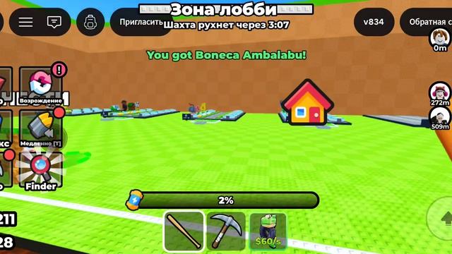 норм игра?????