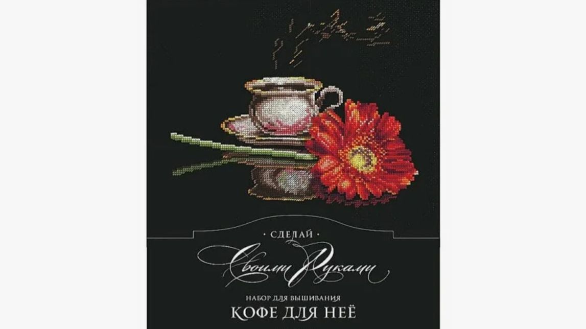 Отшив проекта от Сделай своими руками 