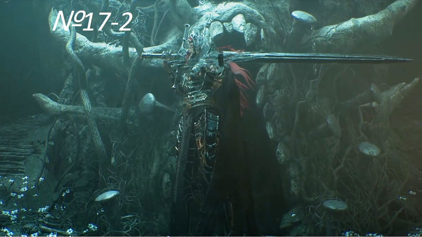 #17-2 #Бездна #откровения \ #Мучительница #Дервла ,  #Присягнувший #рыцарь