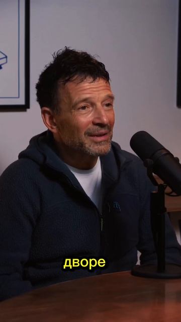 Какой у вас путь?