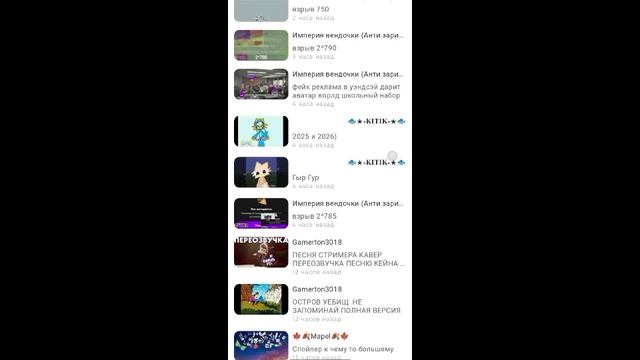 почему вы про меня забыли