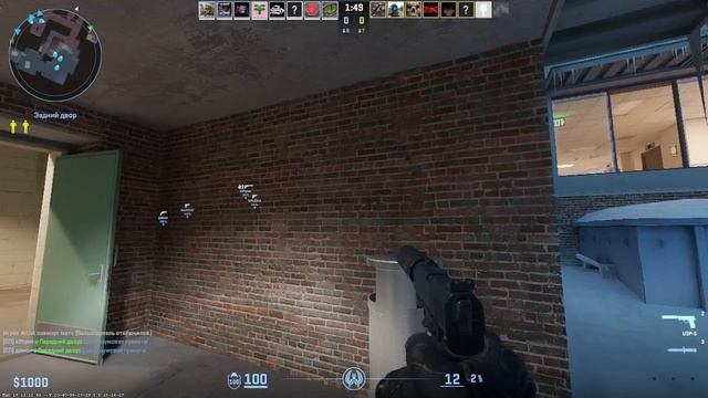 играю в кс 2 возрашение