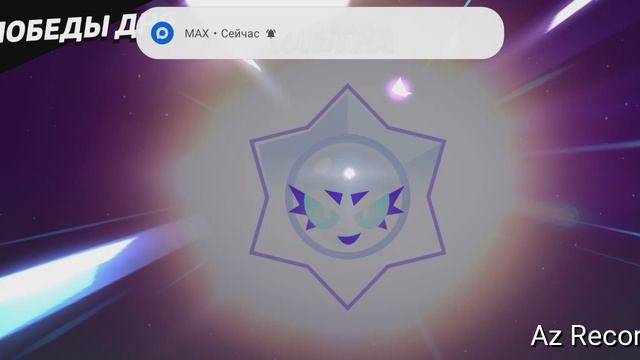 если выпадает гиперзаряд то ты подписываесща