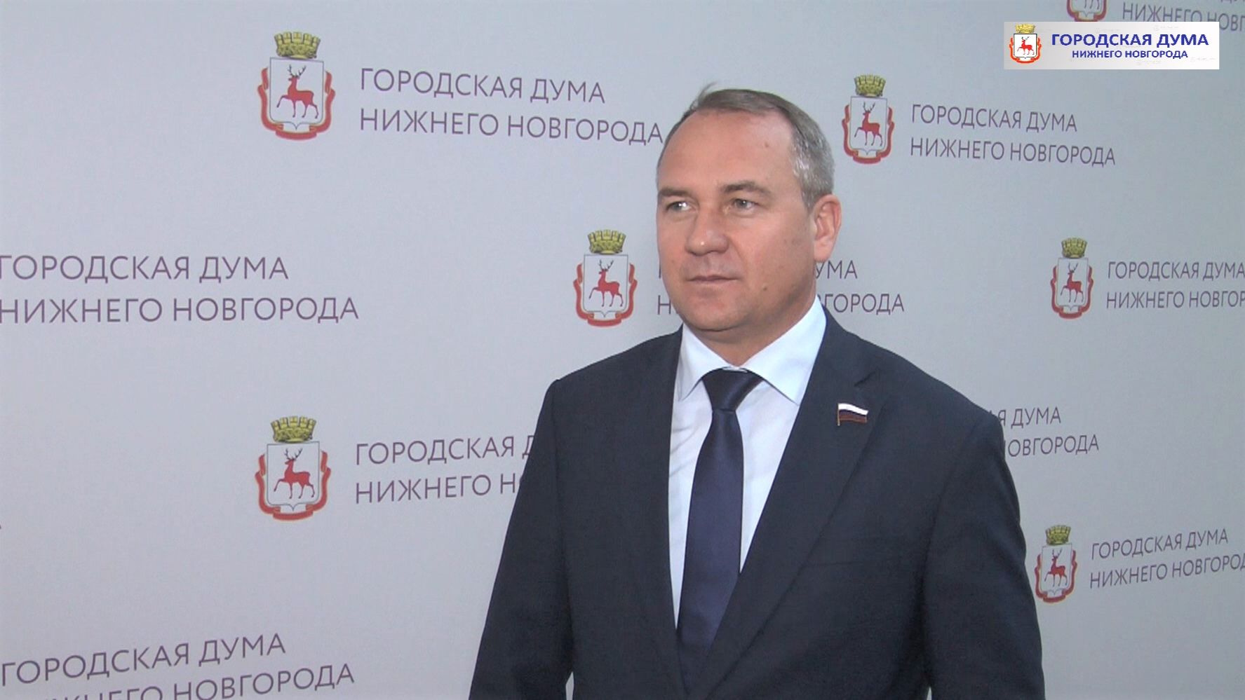 Евгений Чинцов об итогах заседания городской Думы города Нижнего Новгорода