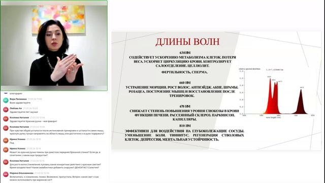 Вебинар: «Красная 💡 ручка Imperium Lux R4- когда и как использовать для максимальной эффективности»