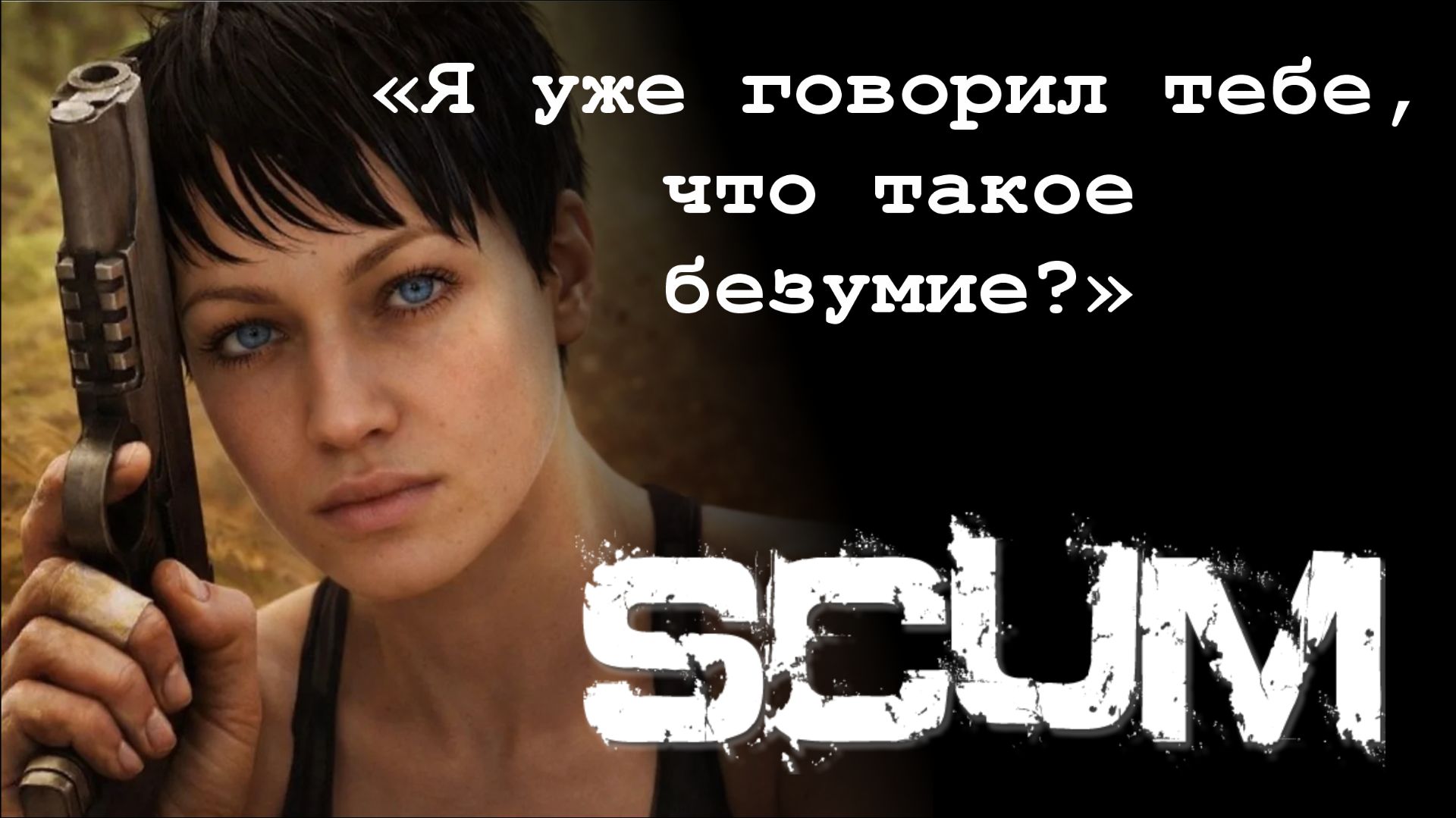 Сервер PLAYHARD! Ищем транспорт и приключения!!!