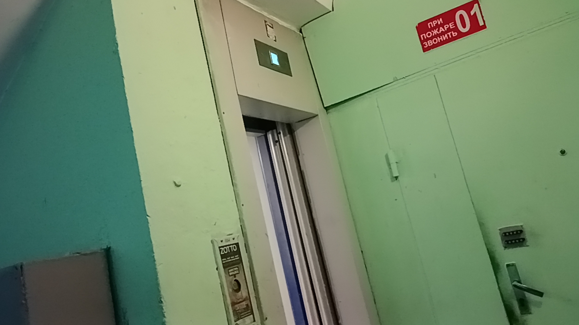 два пассажирских лифта КМЗ 1 м/с,400 кг