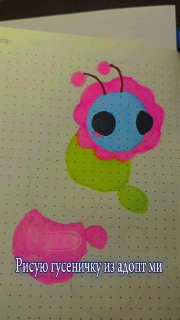 [✿]— Рисую нового пиmомца 