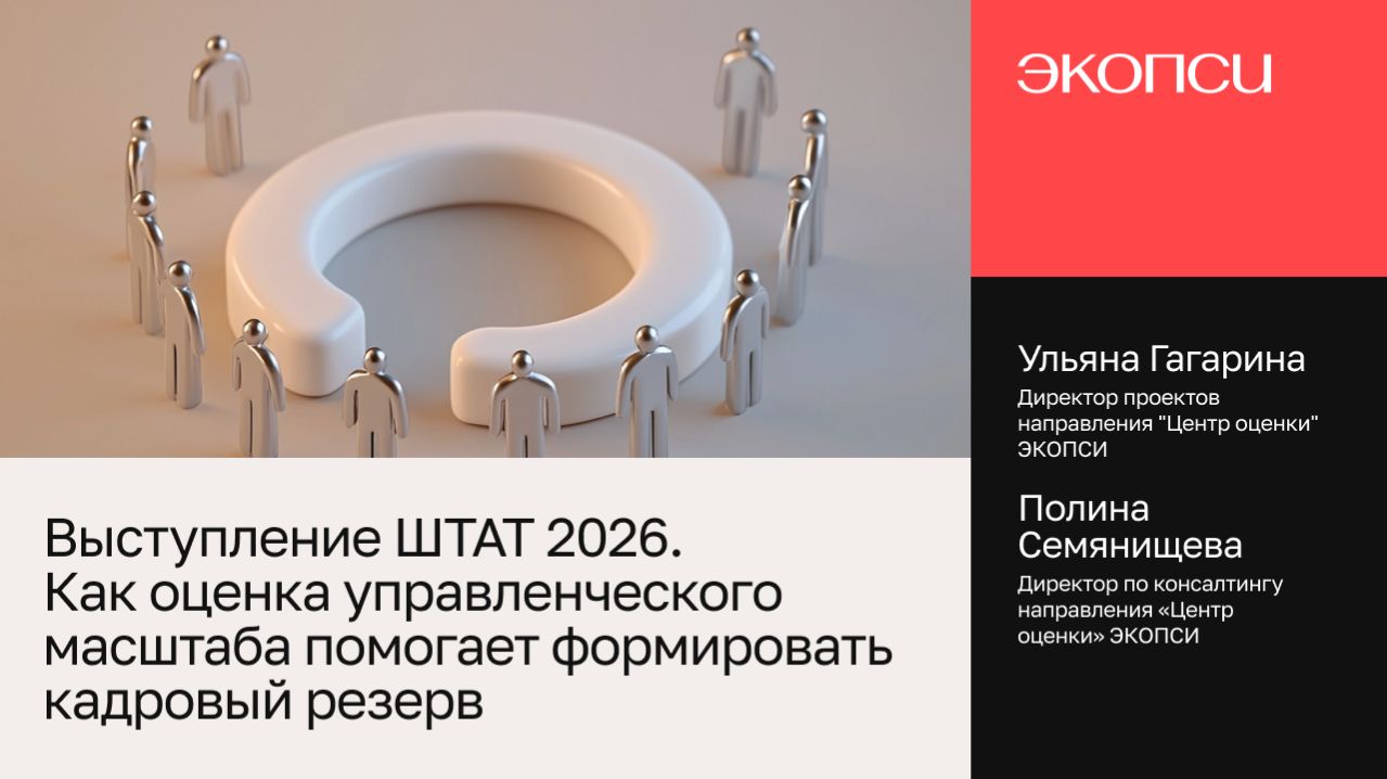 Выступление на ШТАТе - Ульяна Гагарина, Полина Семянищева